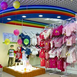 Детские магазины Пироговского