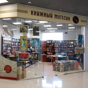 Книжные магазины Пироговского