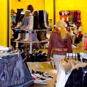 Магазины одежды и обуви Пироговского