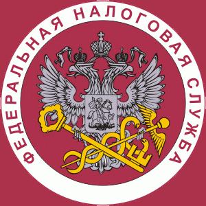 Налоговые инспекции, службы Пироговского