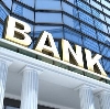 Банки в Пироговском