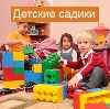 Детские сады в Пироговском