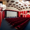 Кинотеатры в Пироговском