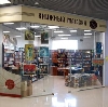 Книжные магазины в Пироговском