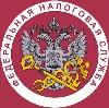 Налоговые инспекции, службы в Пироговском