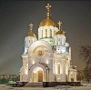 Религиозные учреждения в Пироговском