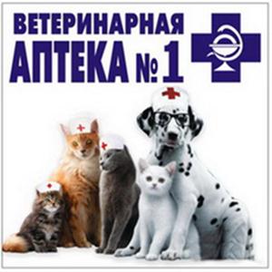 Ветеринарные аптеки Пироговского